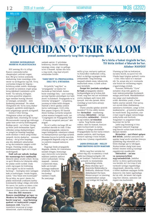 Qilichdan o'tkir kalom, yoxud zamonaviy targ'ibot va propaganda