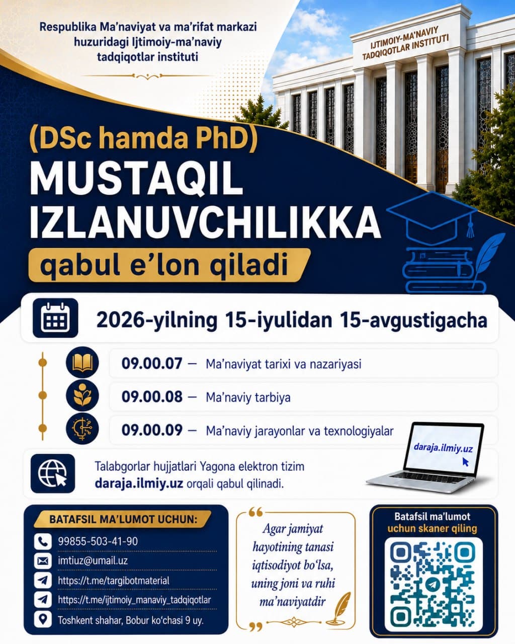 Doktorantura (PhD/DSc) mustaqil izlanuvchilikka hujjatlar qabul qilinmoqda