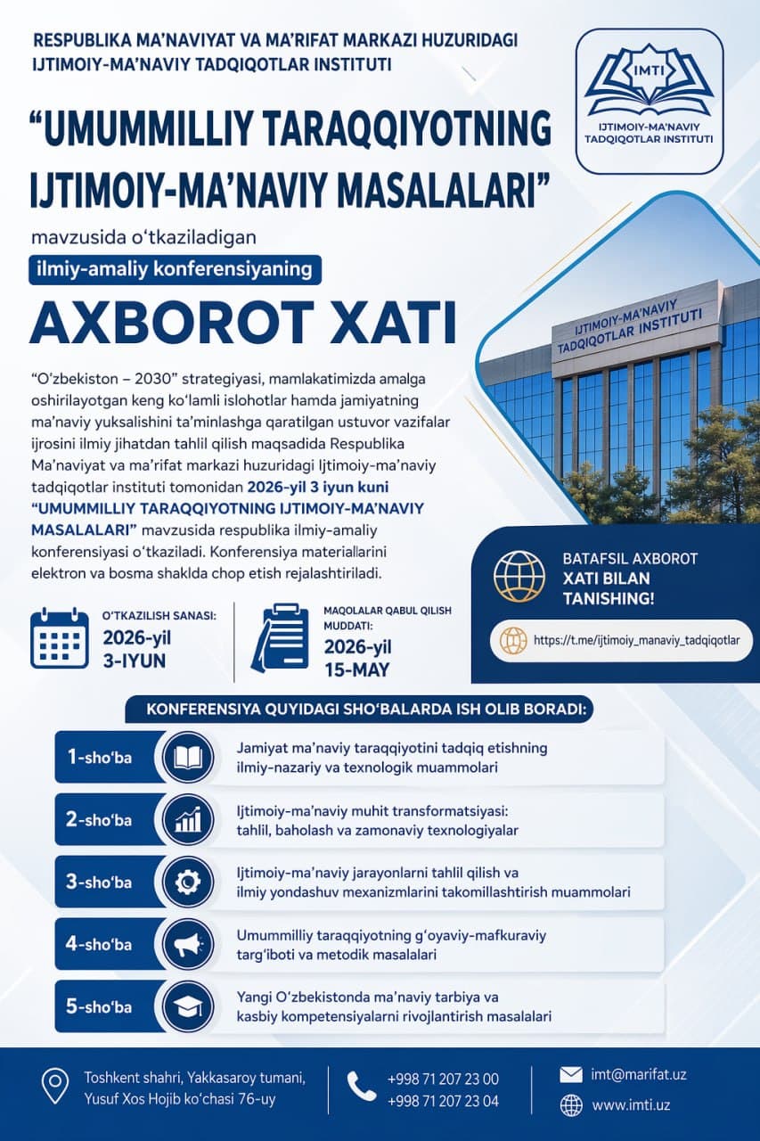"Umummilliy taraqqiyotning ijtimoiy-ma'naviy masalalari" konferensiyasi materiallari nashr etildi